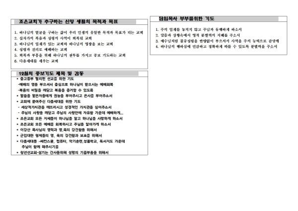 ac6742ec91dc8040d28f5915a4016e47_1703830254_7019.jpg